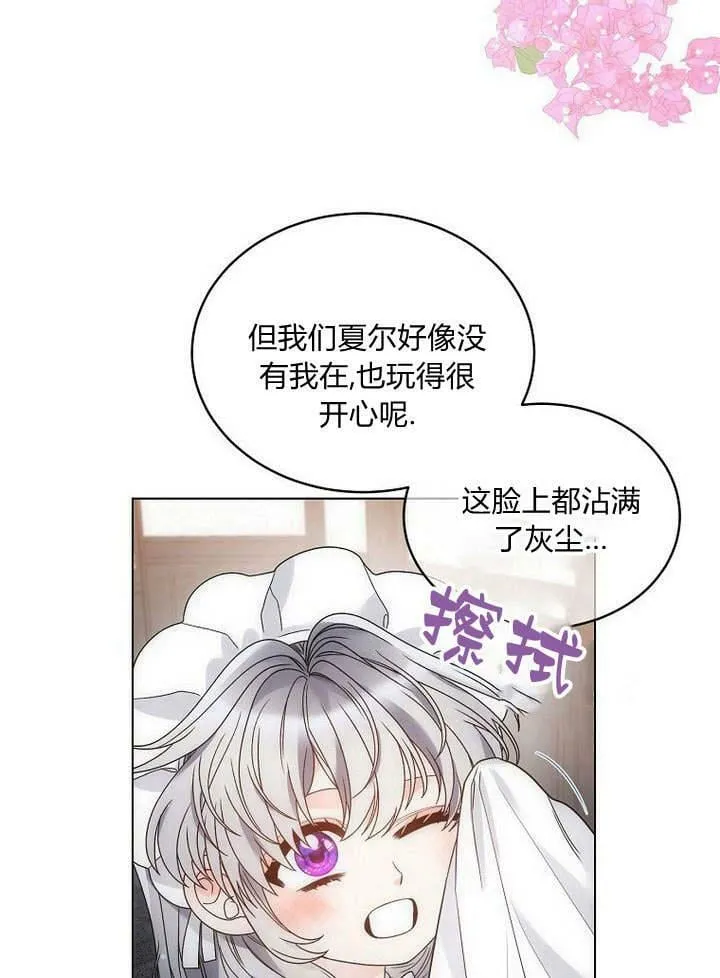 第48话 第43页