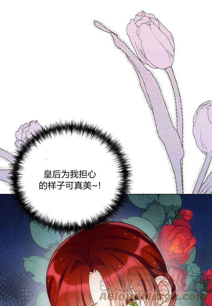 第48话 第45页