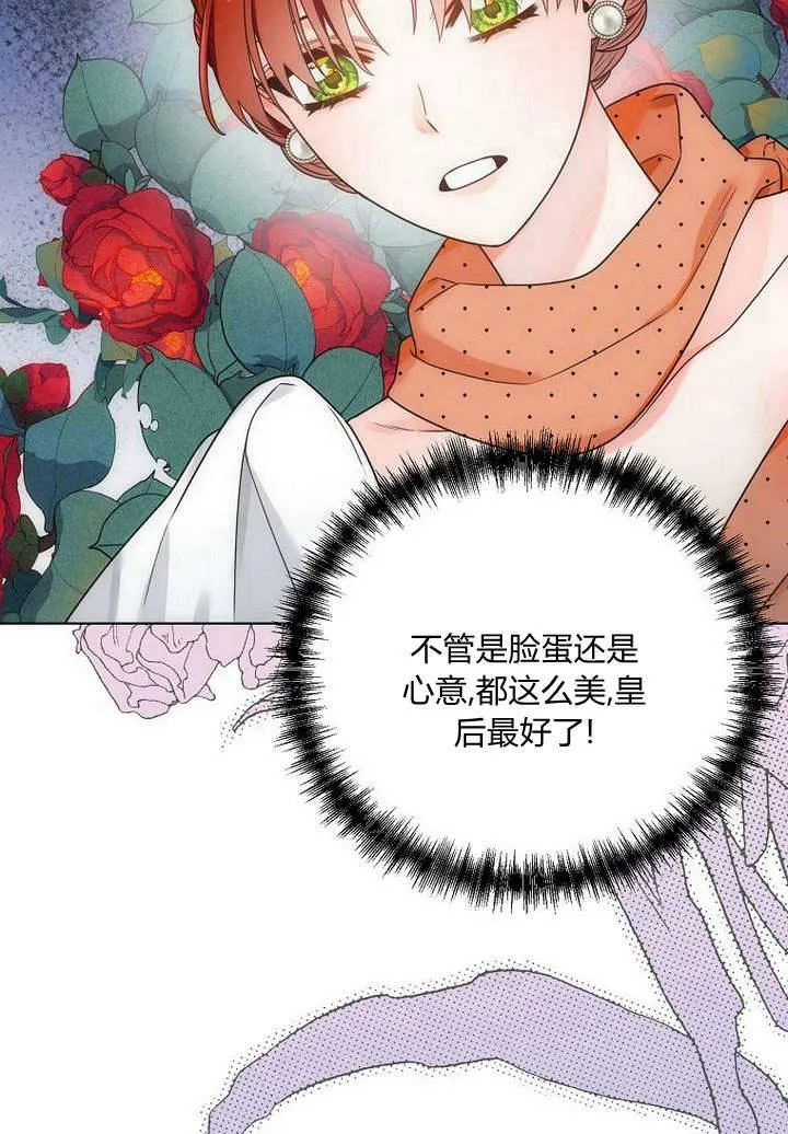 第48话 第46页