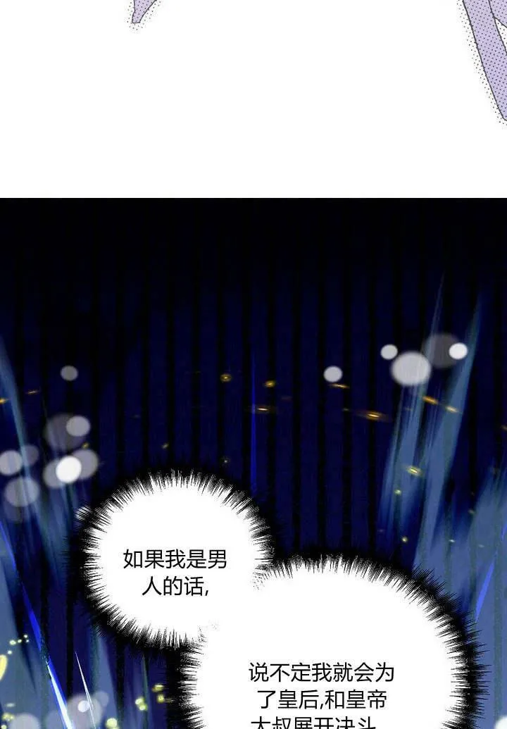 第48话 第47页