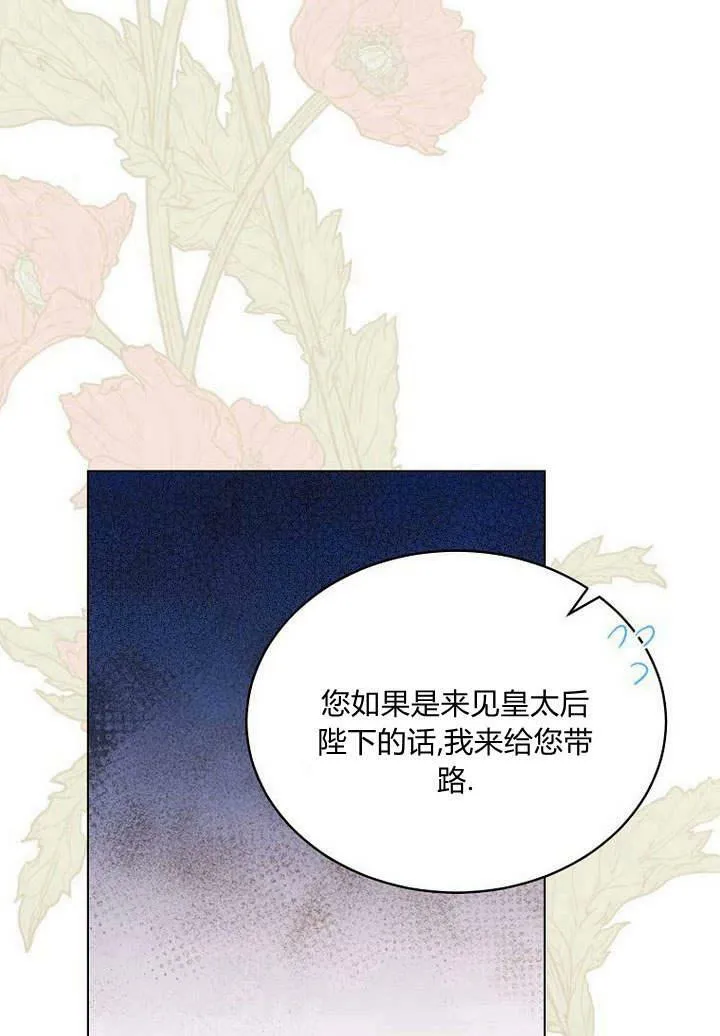 第48话 第50页