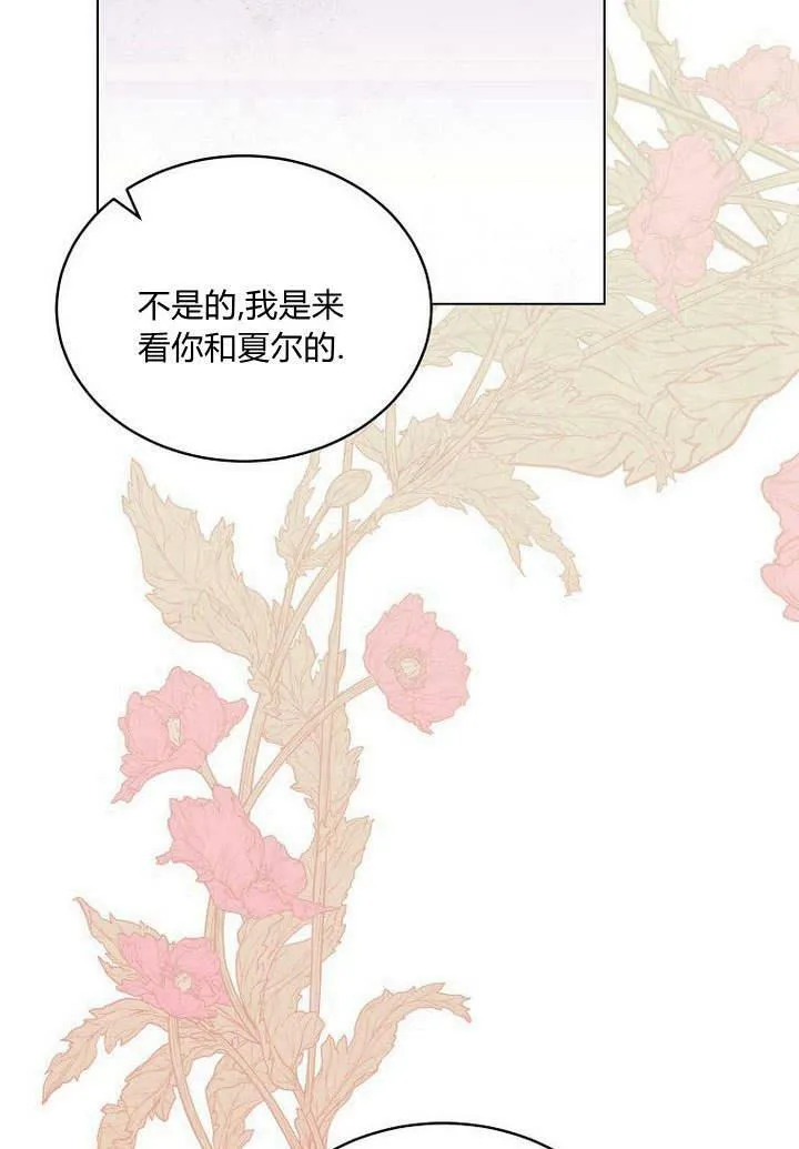 第48话 第51页