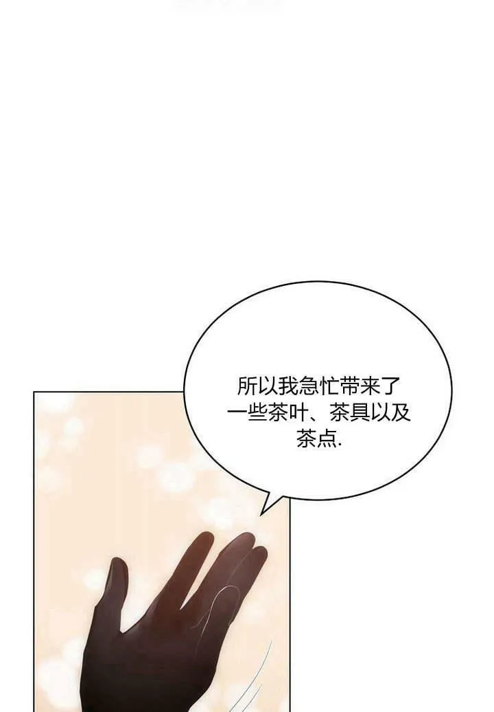 第48话 第54页