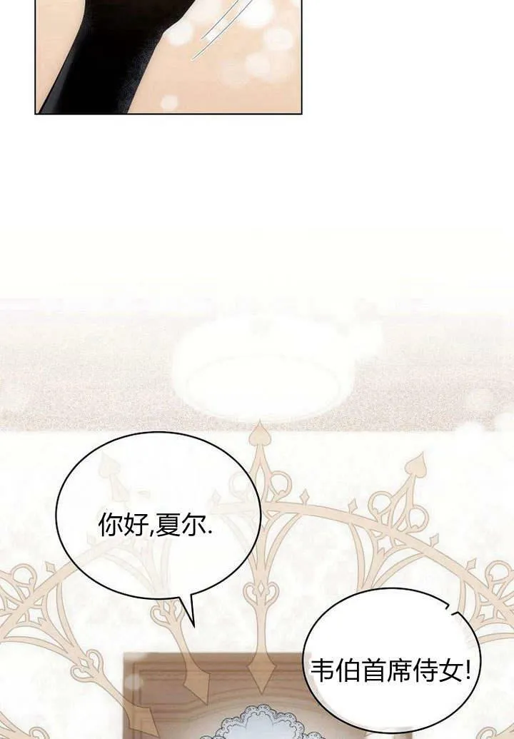 第48话 第55页