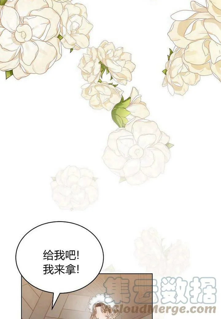 第48话 第57页