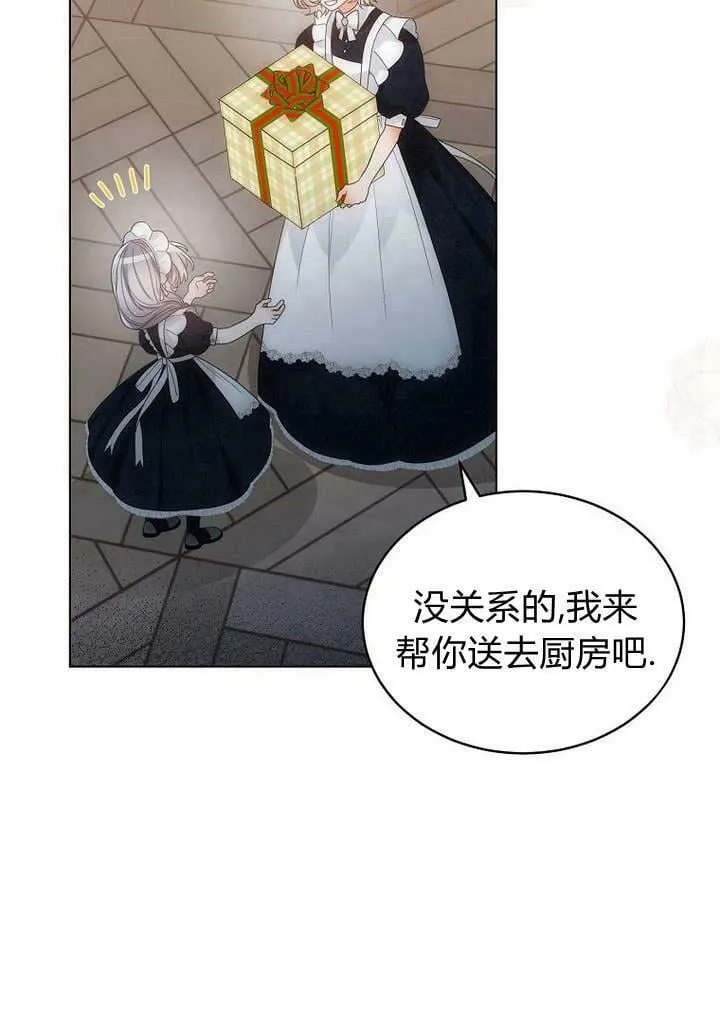 第48话 第58页