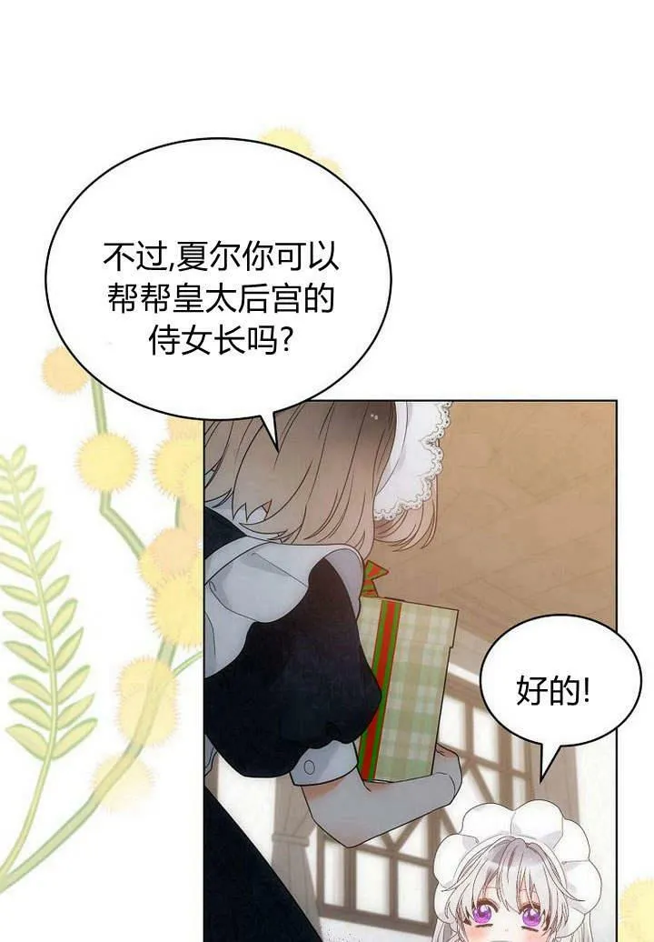 第48话 第59页