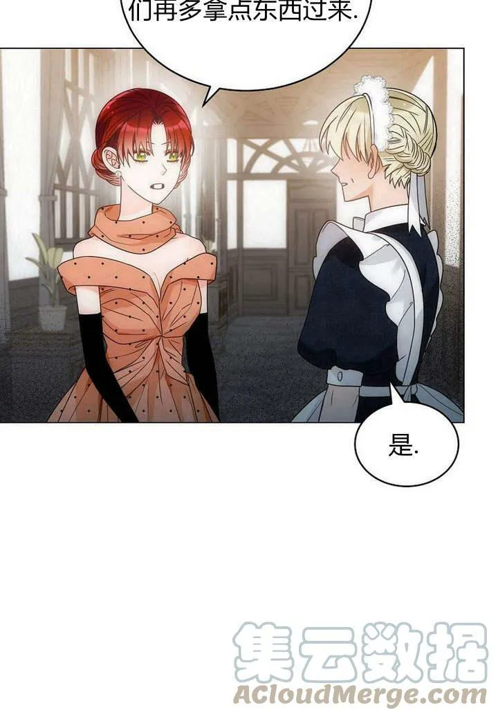 第48话 第61页
