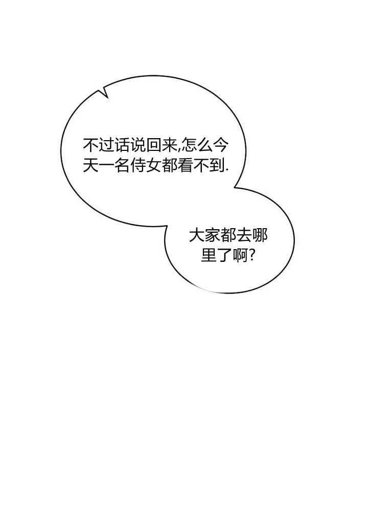 第48话 第62页
