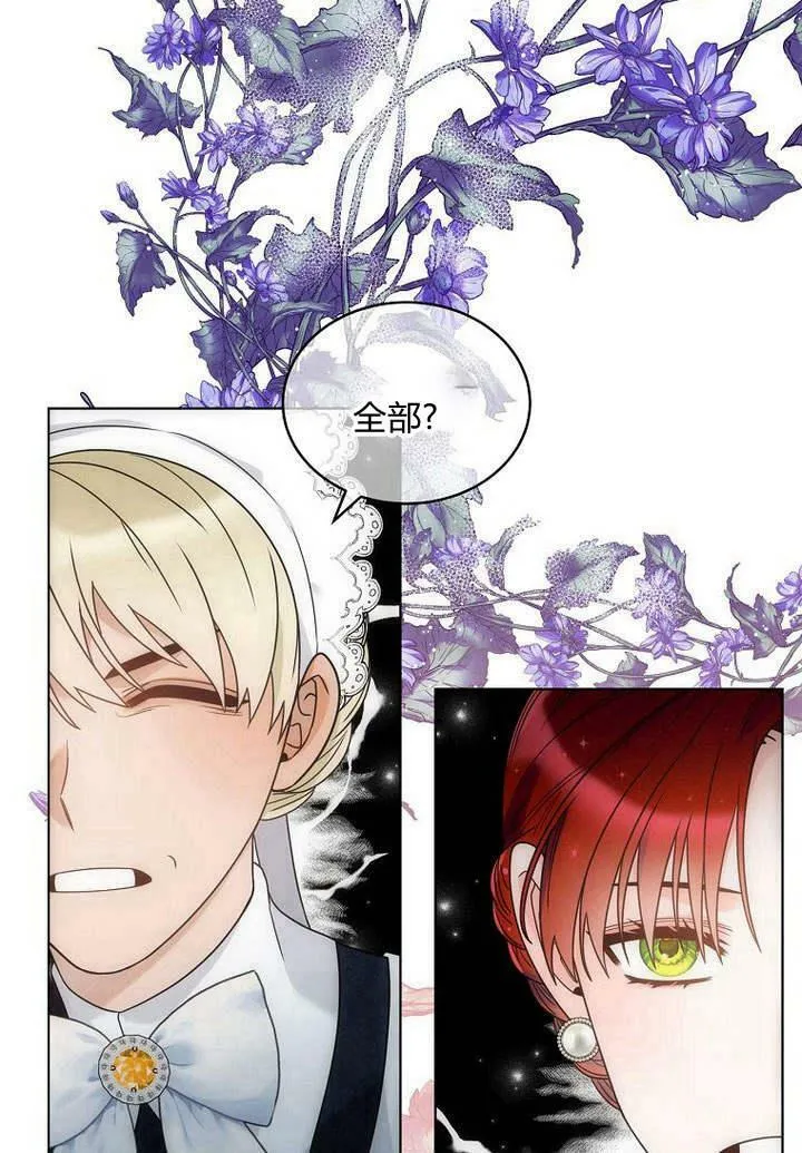 第48话 第64页