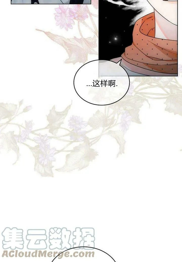第48话 第65页