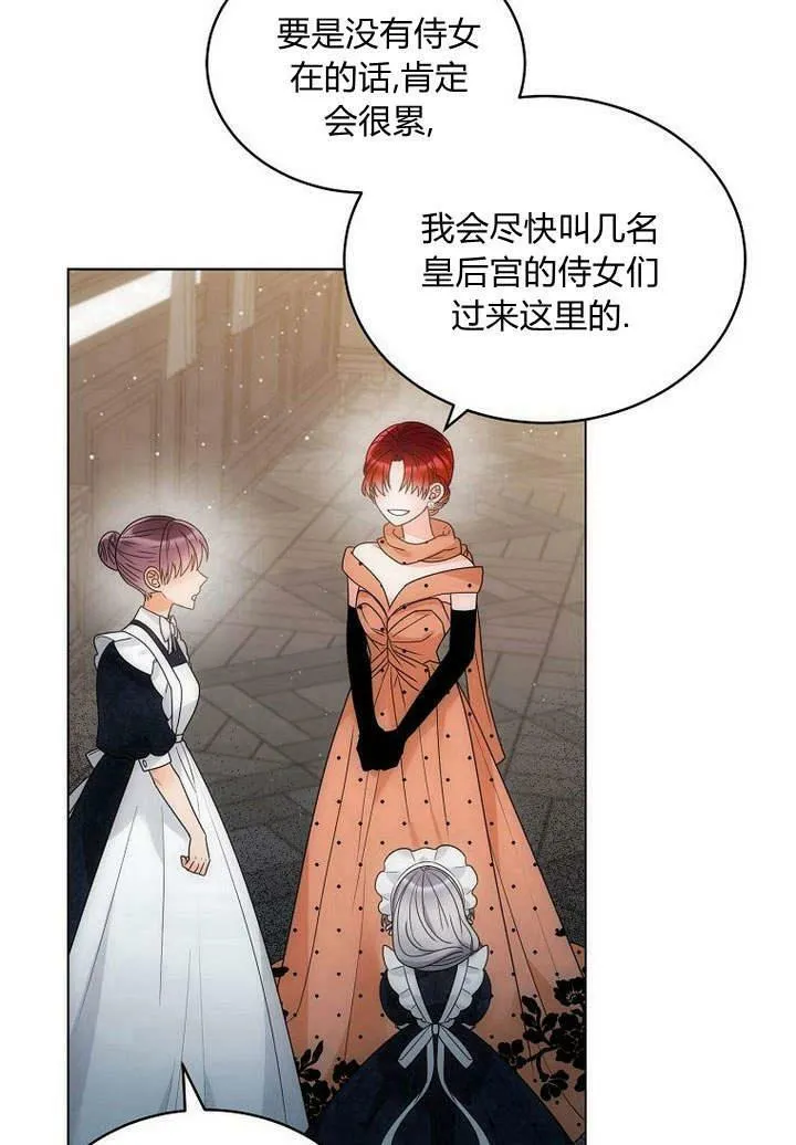 第48话 第66页