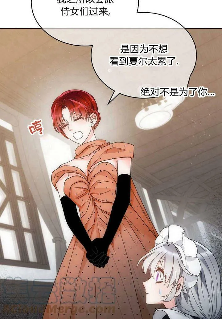 第48话 第69页