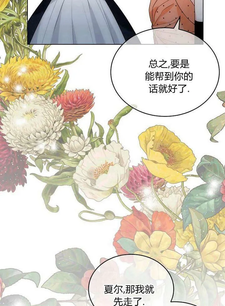 第48话 第72页