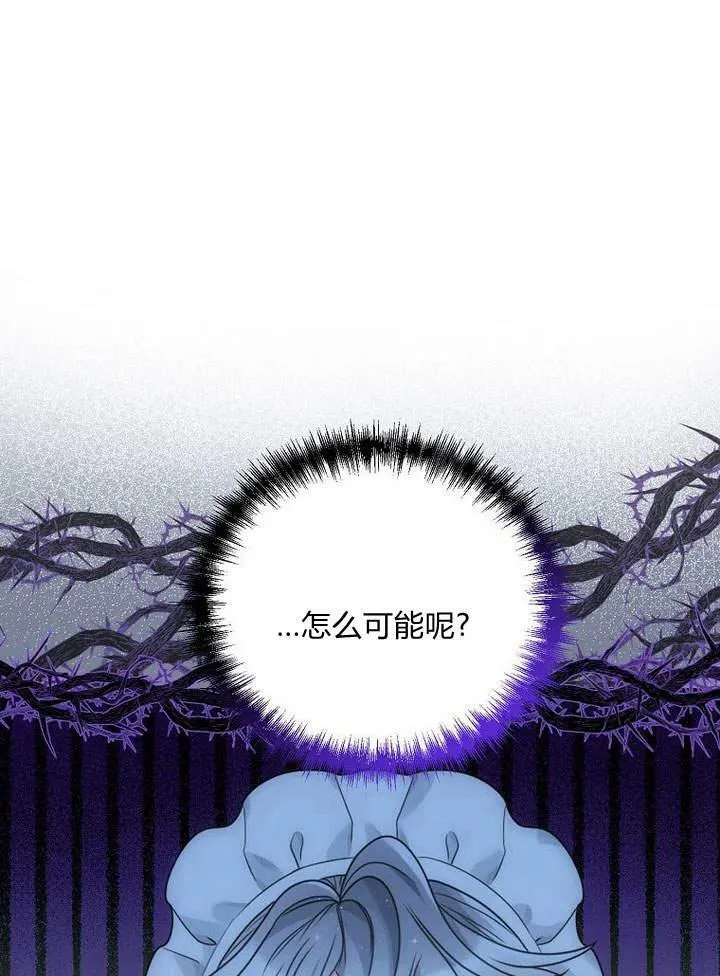 第48话 第76页