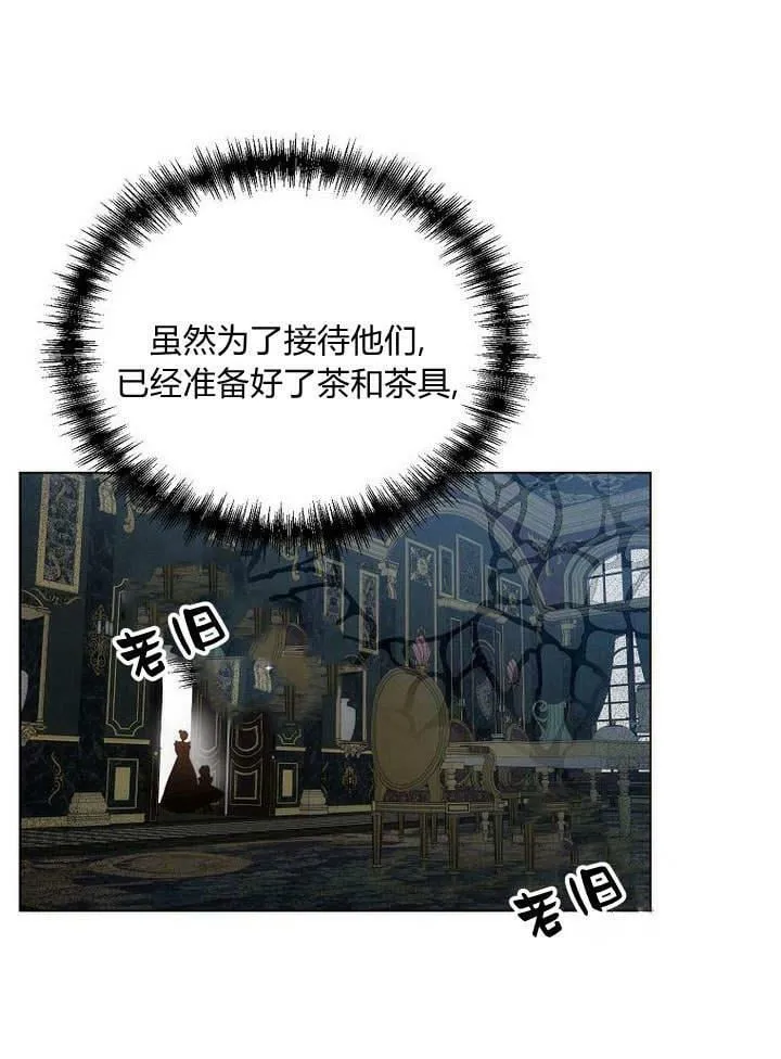 第48话 第78页