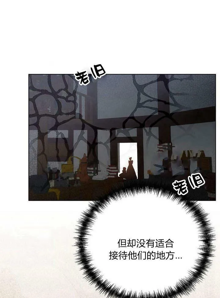 第48话 第79页