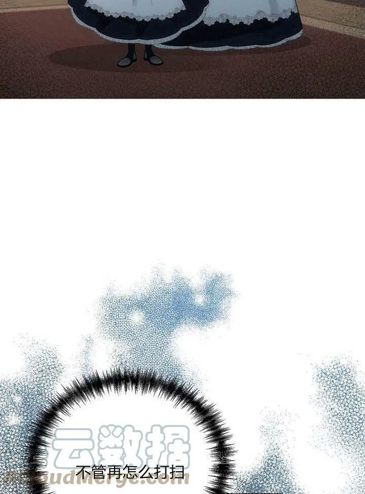 第48话 第81页