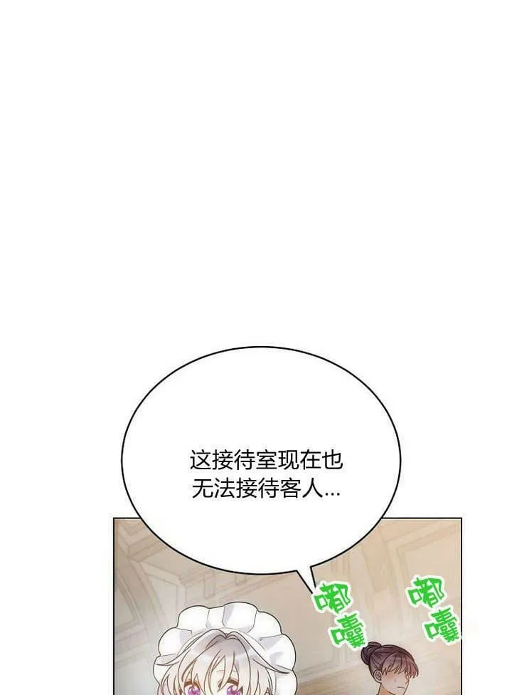 第48话 第83页