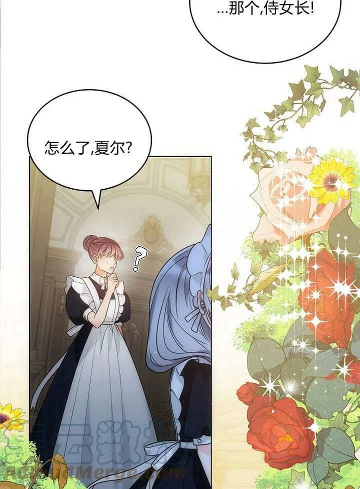 第48话 第85页