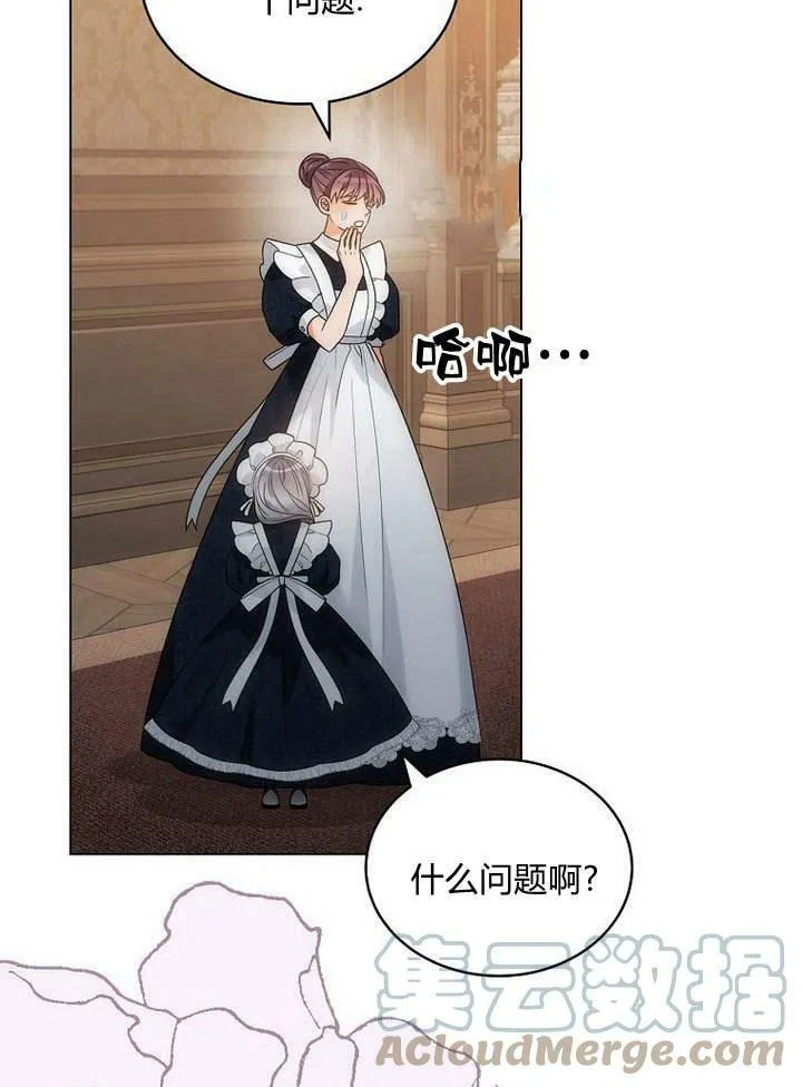 第48话 第89页