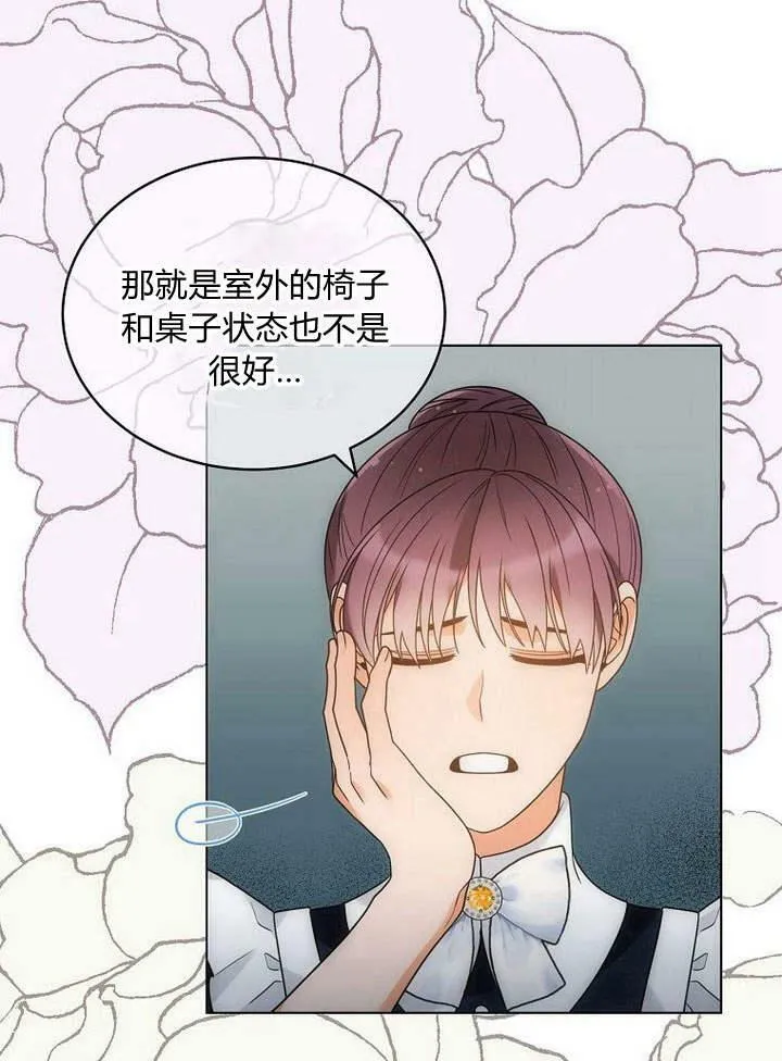第48话 第90页