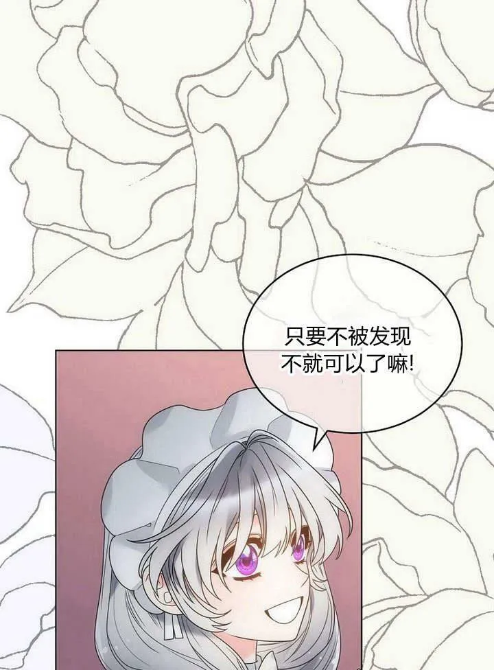 第48话 第91页