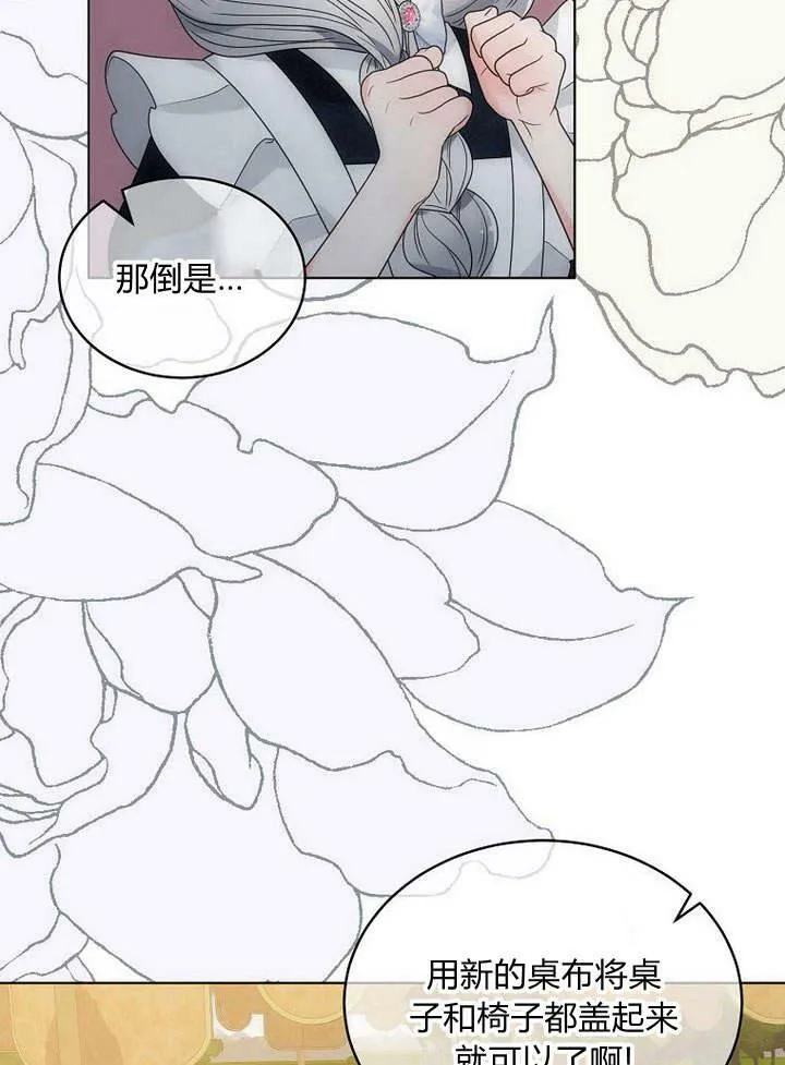 第48话 第92页