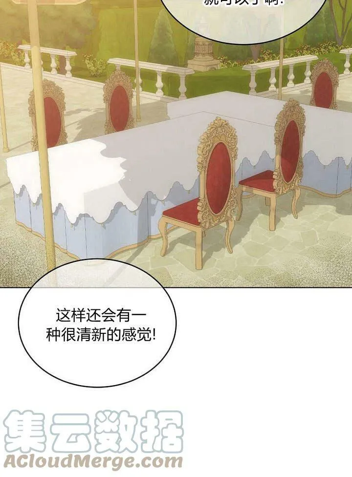 第48话 第93页