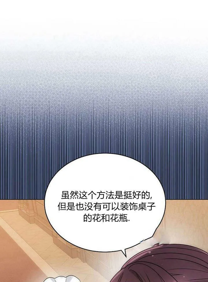 第48话 第94页