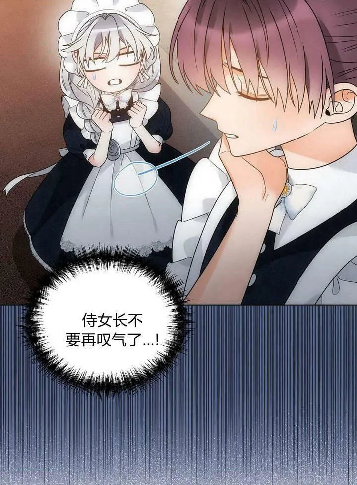 第48话 第95页