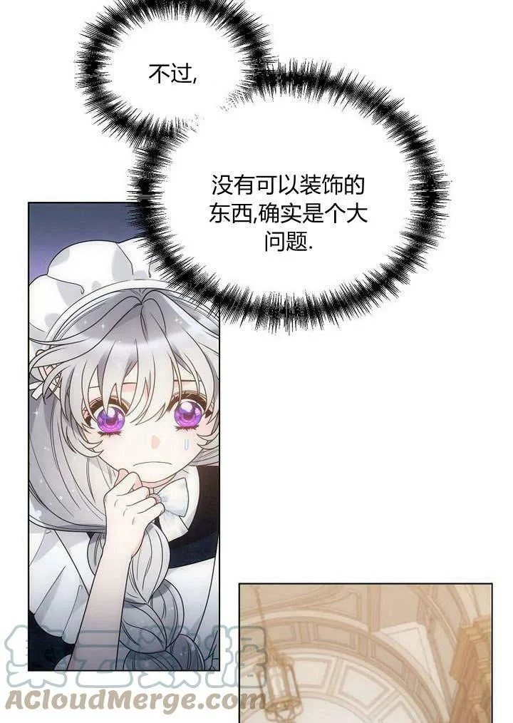 第48话 第97页