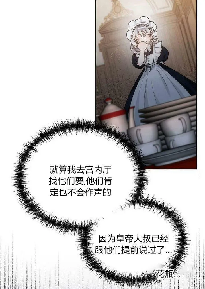 第48话 第98页