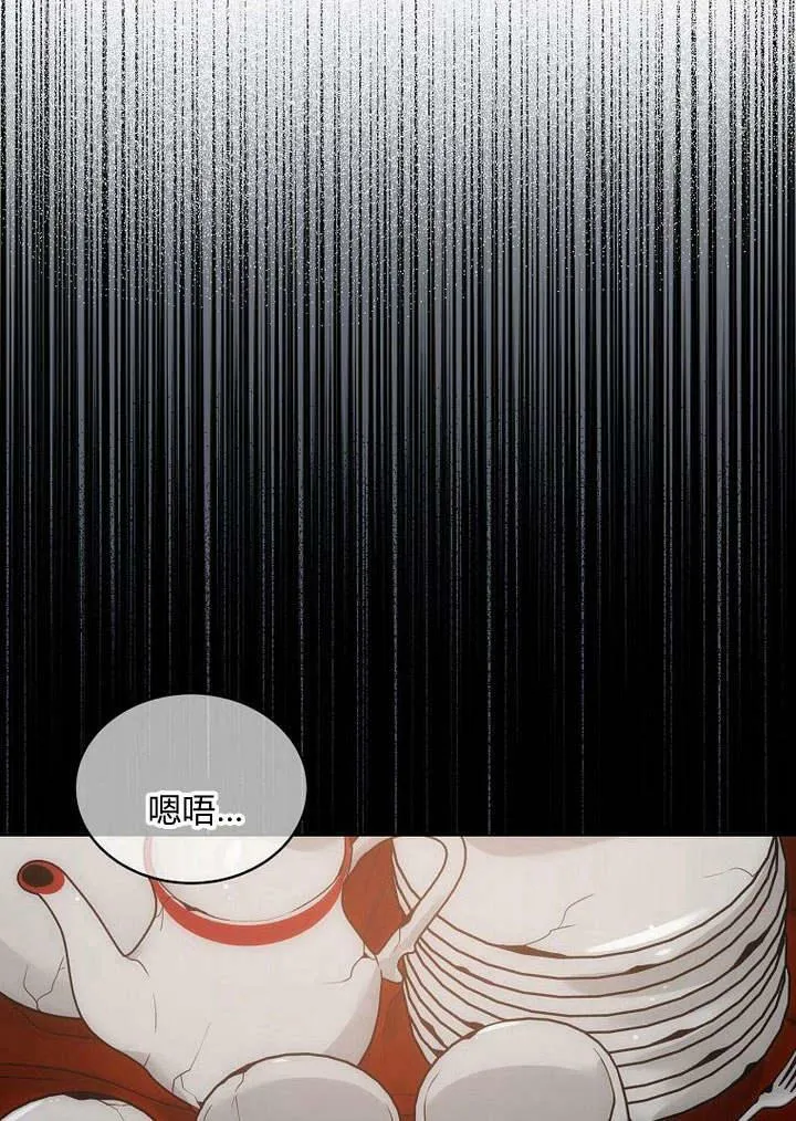 第48话 第99页