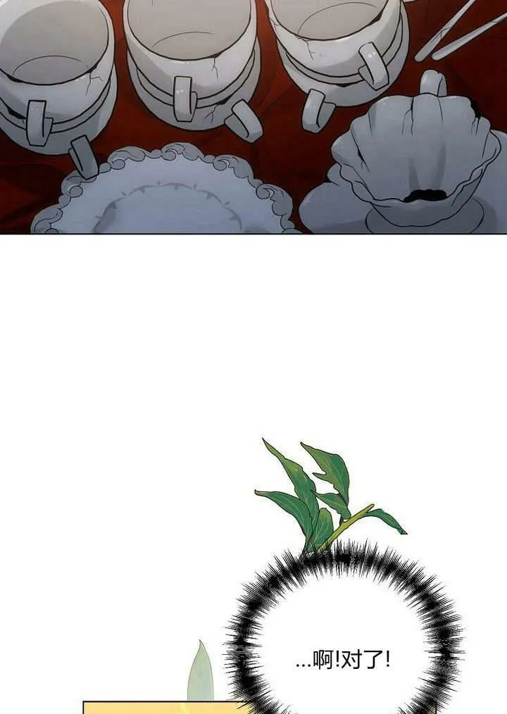第48话 第100页