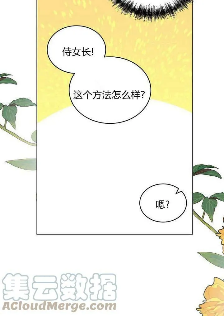 第48话 第101页