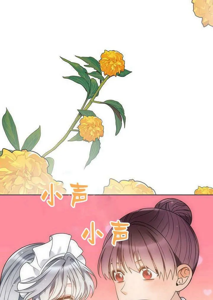 第48话 第102页
