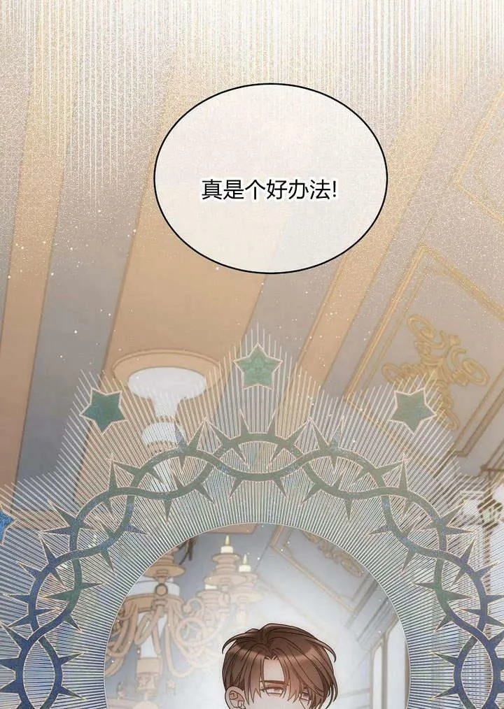 第48话 第104页