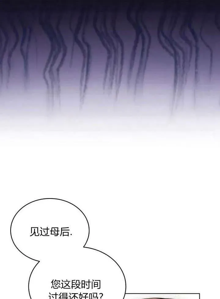 第49话 第3页