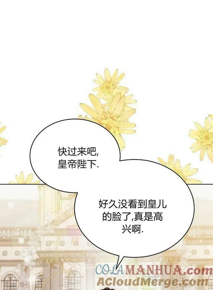 第49话 第5页