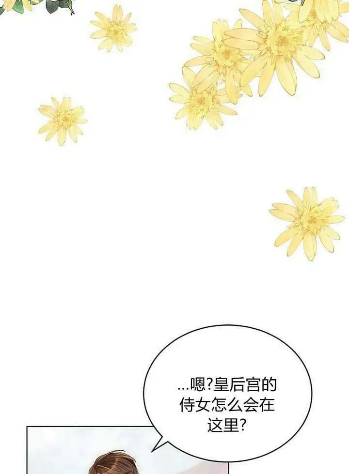 第49话 第7页