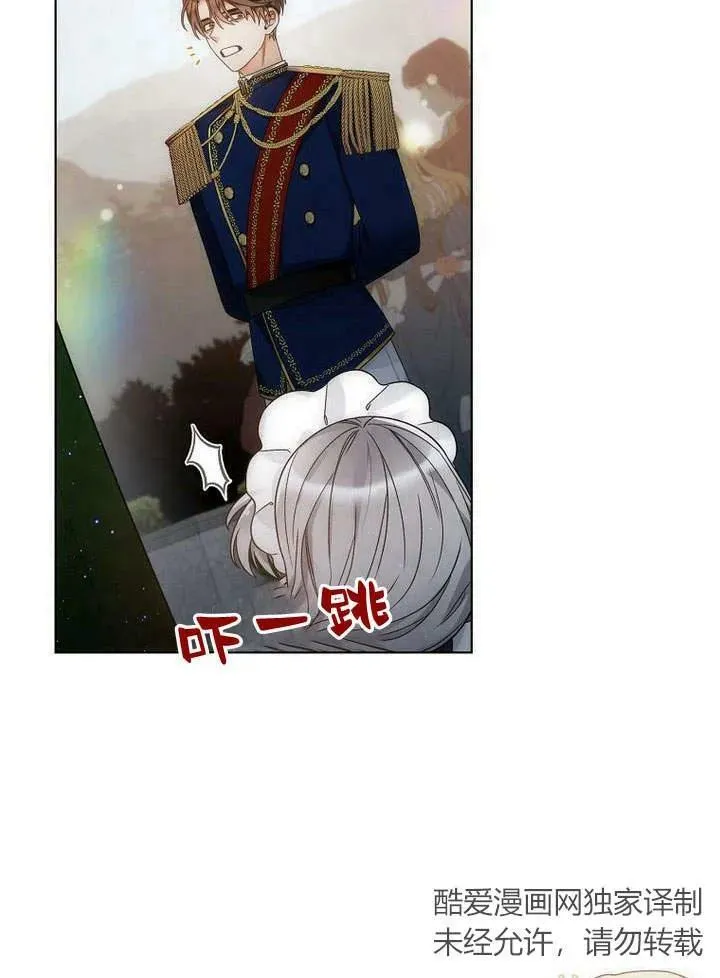 第49话 第8页