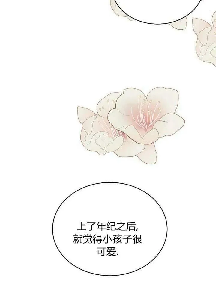 第49话 第10页