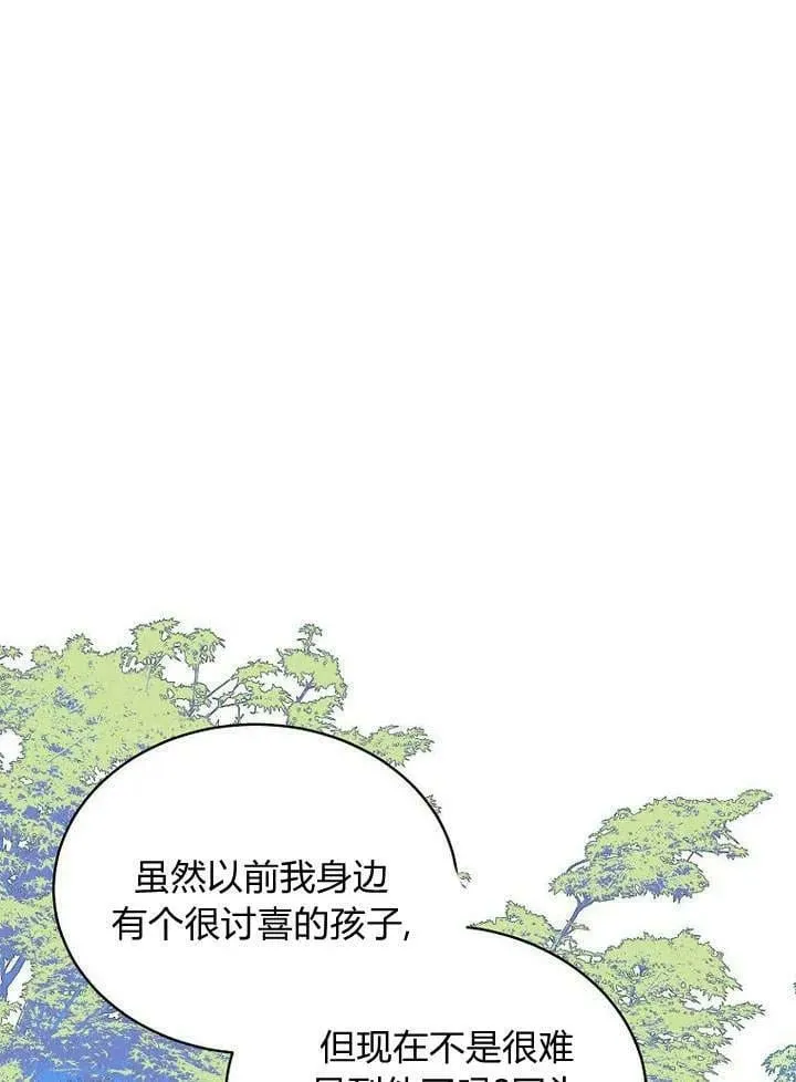 第49话 第11页