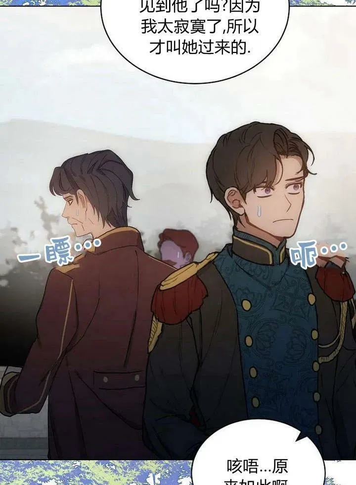 第49话 第12页