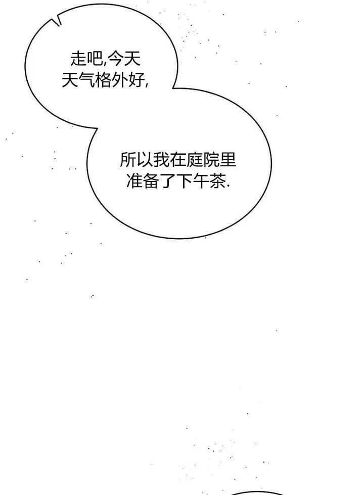 第49话 第15页
