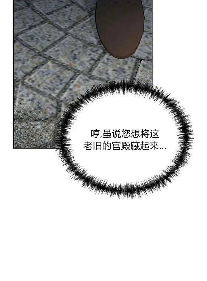 第49话 第18页