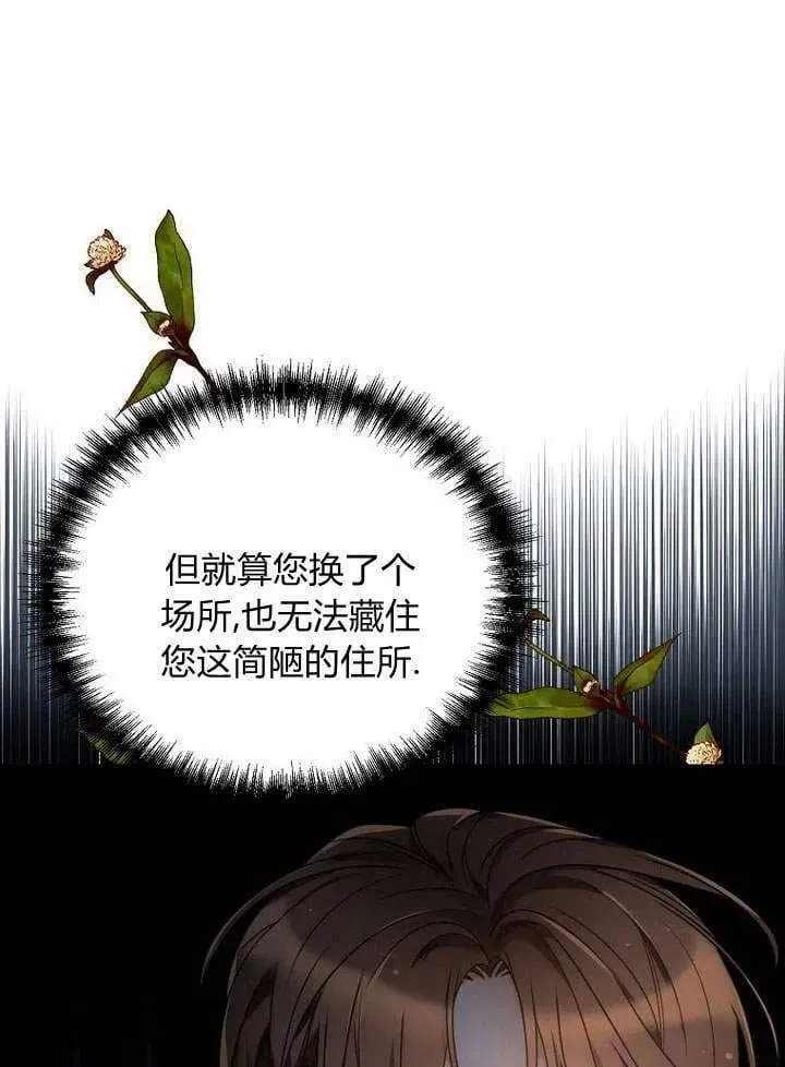 第49话 第19页