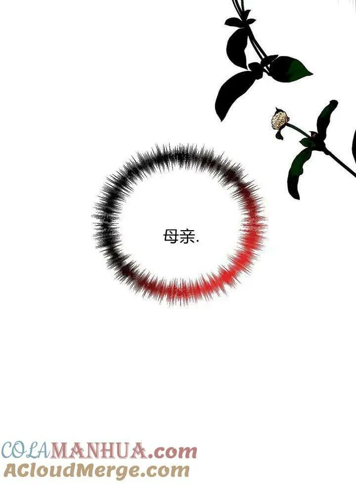 第49话 第21页