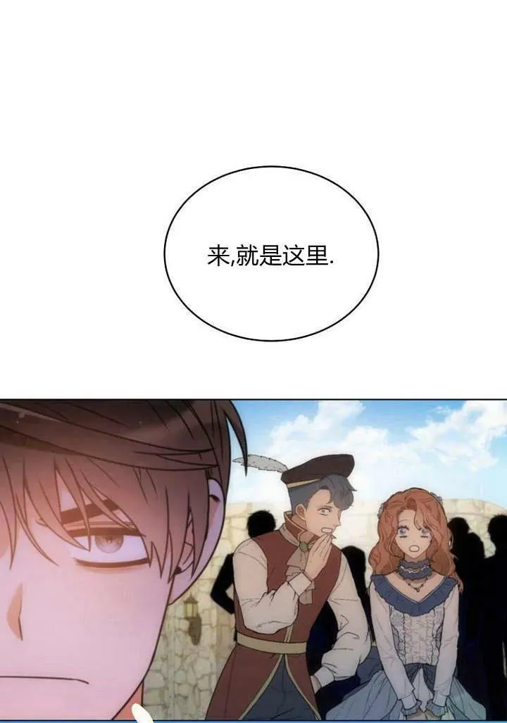 第49话 第24页